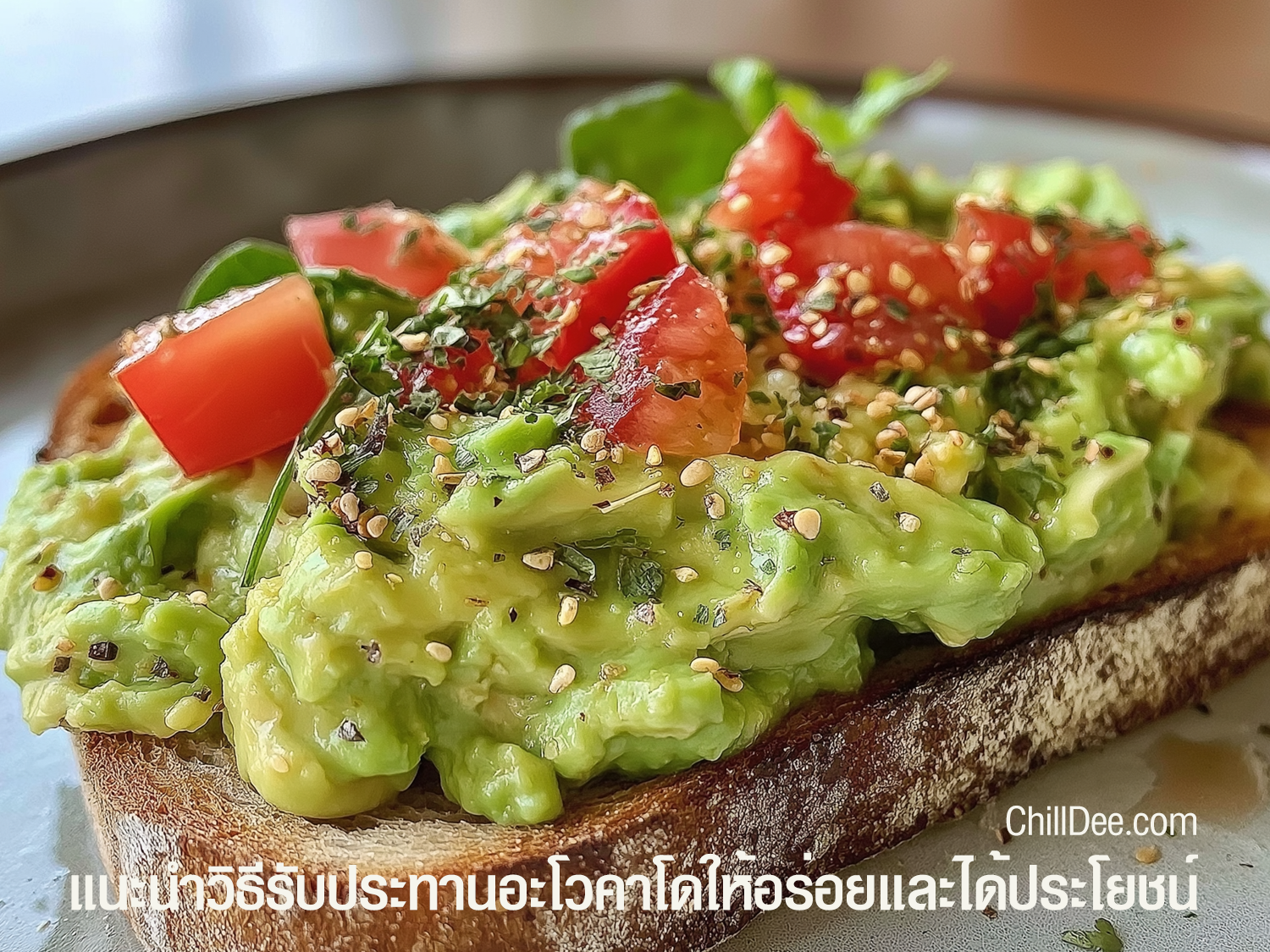 Avocado Salad